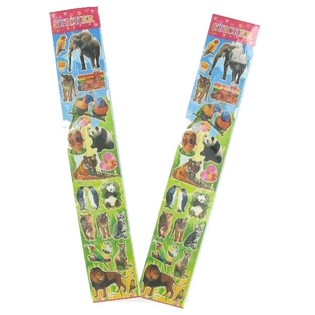 LÁMINA DE PEGATINAS - ANIMALES SALVAJES (50 uds.)